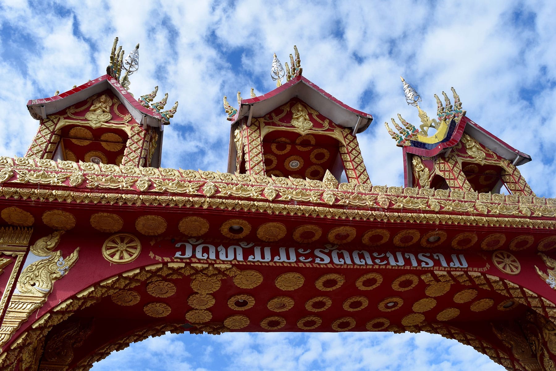 Lao Buddhist Temple
